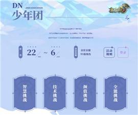 天龙八部什么私服挣钱。